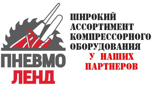 Осушитель рефрижераторный RDL 35 Omega